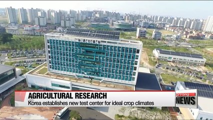 Korea establishes first weather modification facility for crop research and development