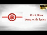Pawan Kalyan Janasena Party Song With Lyrics