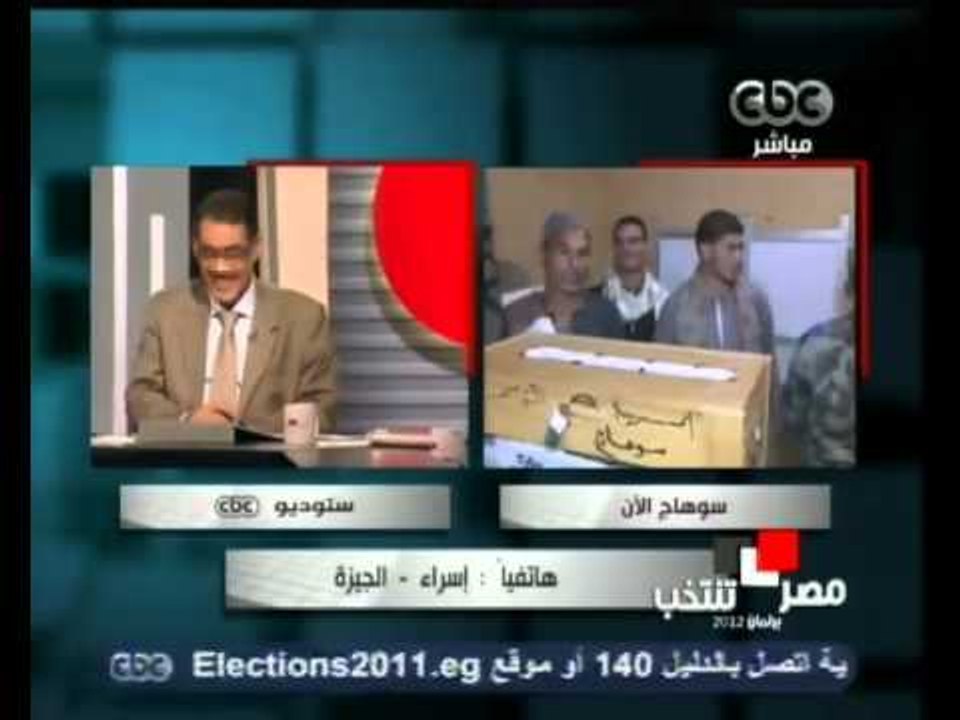 صحفية بالأهرام تشكو من المخالفات الإنتخابية بالجيزة