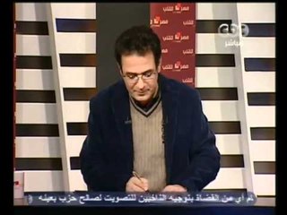 شكاوى المواطنين من بعض القضاه في المرحلة الإنتخابية الثانية