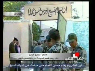 مشاجرات ببعض اللجان الإنتخابية و الشرطة العسكرية تطلق أعيرة نارية بالهواء لتفريق المشاغبين بالصف