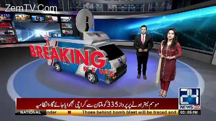 Breaking News-- Lift Toot Kar Khai Main Ja Giri
