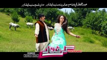 Shahid Khan, Rahim Shah, Gul Panra - Pashto HD film GIRAFTAR - Song Teaser - Lawangin Jutti Wahi