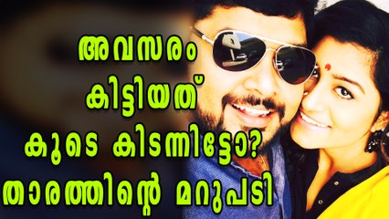 Midhun Ramesh's Wife Replies To Message | Filmibeat Malayalam