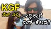 Radhika Pandit visits KGF movie set to meet Rocking Star Yash | Filmibeat Kannada