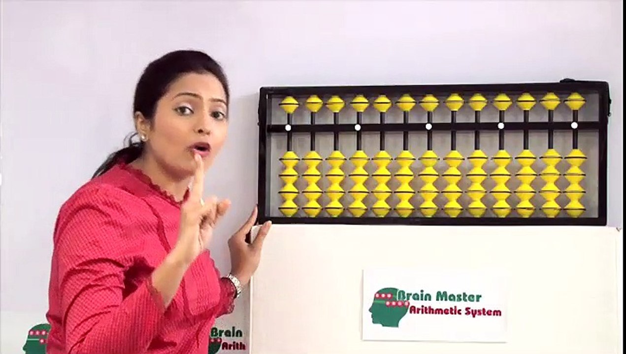 Abacus image answer one rod