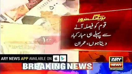 Objections Against JIT Are Objections Against The Supreme Court, Says Imran Khan