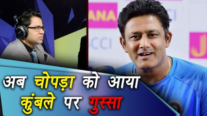 Kumble VS Kohli: Former Cricketer Aakash Chopra Slams Anil Kumble । वनइंडिया हिंदी
