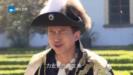 【预告】邓超成王力宏迷弟 疯狂示爱遭围殴？《奔跑吧》Keep Running EP.12 20170630 [ 浙江卫视官方HD ]