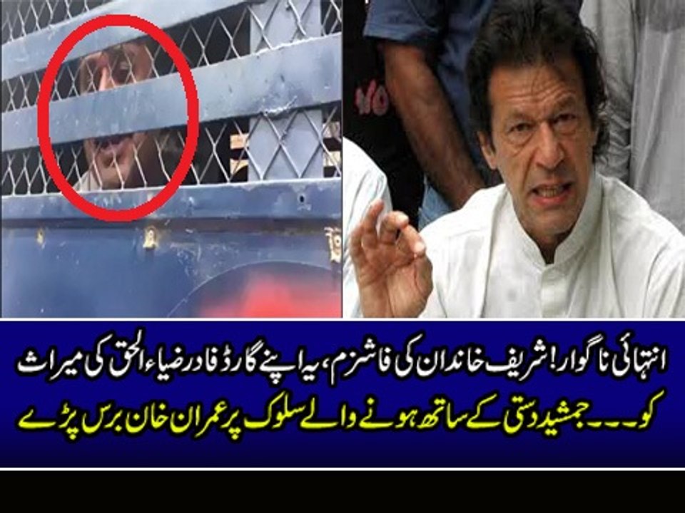 Jamshed Dasti Crying During Media Talk