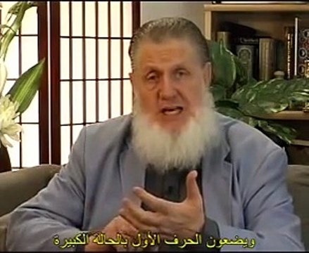 That religion is of God And who starts other than Islam Dina he will not accept from him while in the hereafter of the losers What is Islam