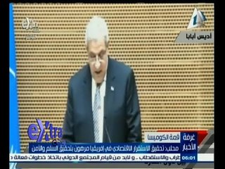 #غرفة_الأخبار | محلب : تحقيق الاسقرار الاقتصادي في افريقيا مرهون بتحقيق السلم والأمن