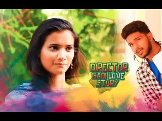 Director Gadi Love Story- New Telugu Short Film 2017 || by Phani Pavan Eamani