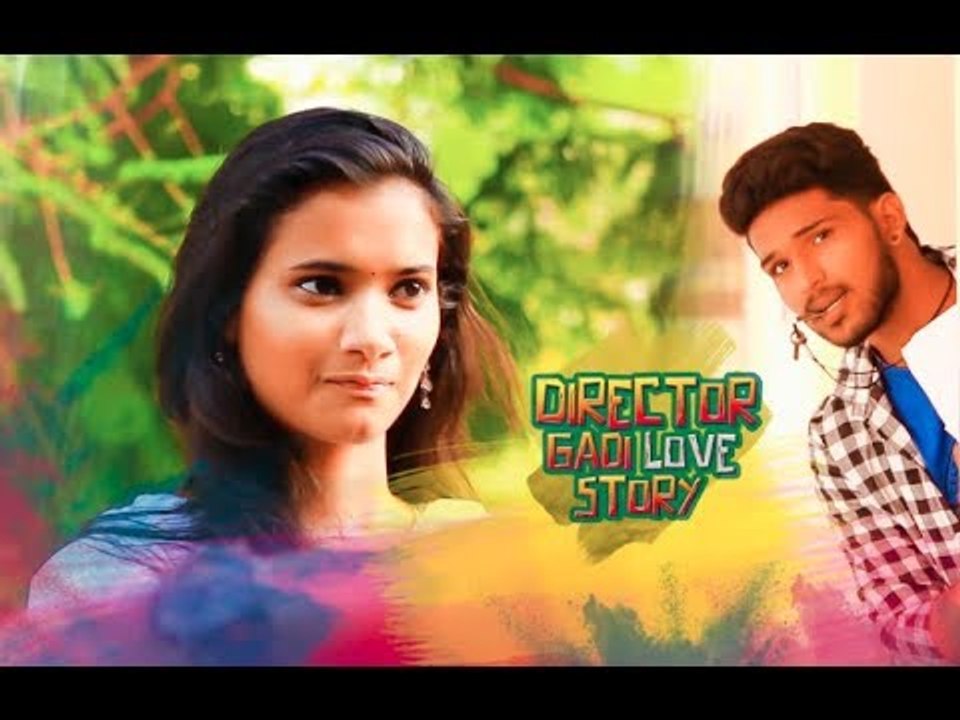 Director Gadi Love Story- New Telugu Short Film 2017 || by Phani Pavan Eamani