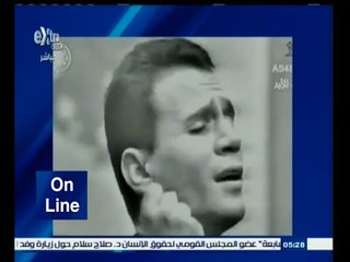 #أون_لاين | اليوم ٫٫ ذكرى رحيل العندليب عبد الحليم حافظ