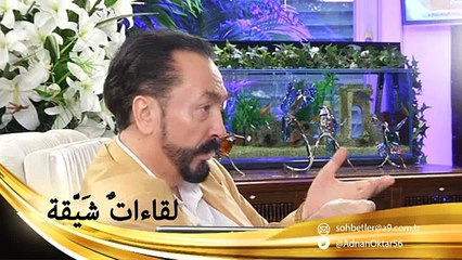حضرة المهدي (عليه السلام) ليس طاغية، بل قائد روحي يدعو الناس إلى الحب والخير