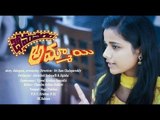 Bhimavaram Ammai Latest Telugu Short Film - by Sri Ram Chalapareddy