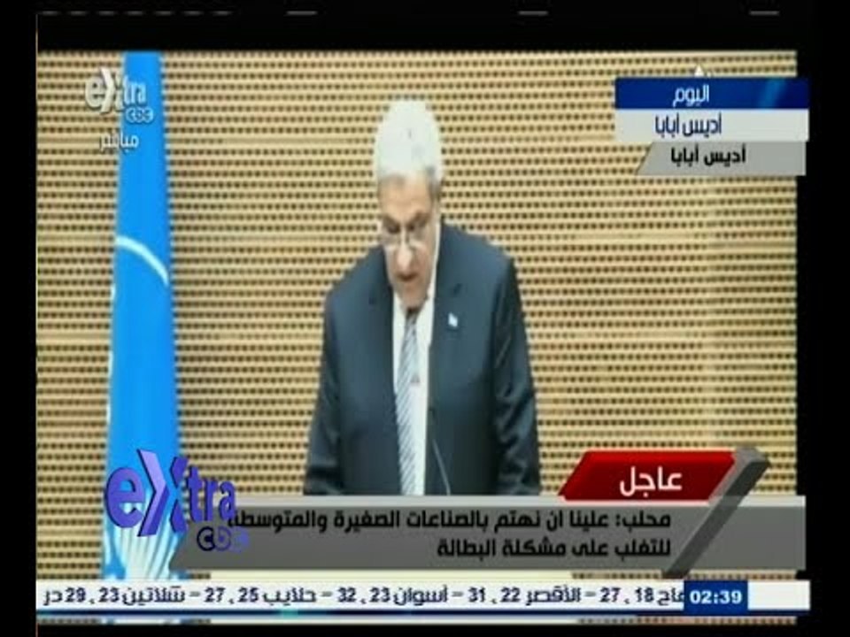 #غرفة_الأخبار | شاهد .. جزء من كلمة رئيس الوزراء إبراهيم محلب أمام اجتماعات الكوميسا