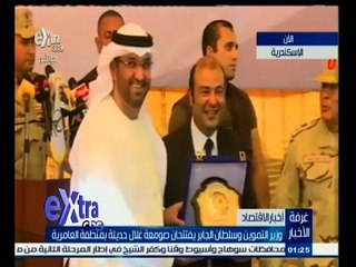 #غرفة_الأخبار | وزير التموين وسلطان الجابر يفتتحان صومعة غلال حديثة بمنطقة العامرية