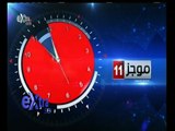 #غرفة_الأخبار | موجز أخبار الحادية عشر صباحا | 30 مارس 2015