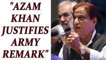 Azam Khan justifies controversial remark on Indian army | Oneindia News