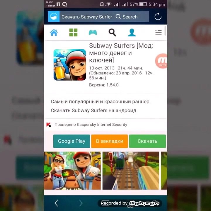 How to hack any game without root 1000%working app.