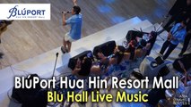 Blu Hall Live Music, Bluport Hua Hin Shopping Mall (ขอใจแลกเบอร์โทร)