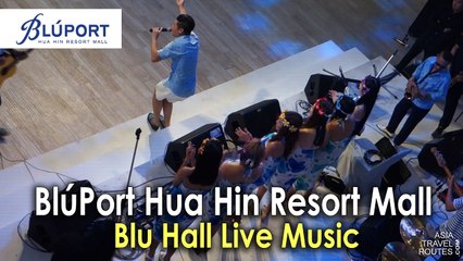 Blu Hall Live Music, Bluport Hua Hin Shopping Mall (ขอใจแลกเบอร์โทร)