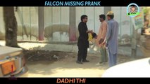 | Falcon Missing Prank | By Nadir Ali & Asim Sanata in P4 Pakao