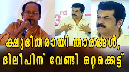 AMMA presser turns out to be a Drama | Oneindia Malayalam