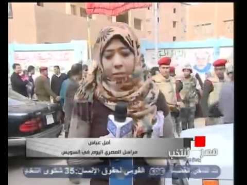 اخبار محافظة السويس في المرحلة الانتخابيه الثانية