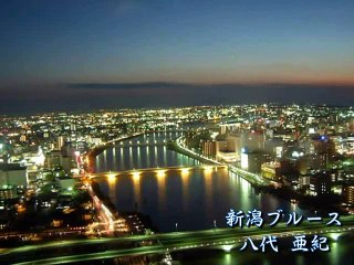 新潟ブルース・・八代亜紀