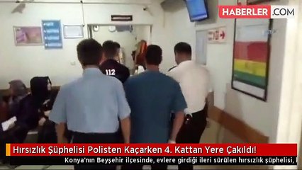 لص فاشل.. حاول سرقة منزلين و سقط من ارتفاع 25 مترًا في مدينة قونيا التركية