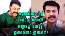 Mohanlal And Mammootty Keep Silence On Amma Press Meet | Filmibeat Malayalam