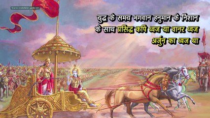 200 ध्वज का हिन्दू धर्म में स्थान -YT