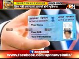 It is mandatory to link Adhar card with Pan card from 1st July onwards