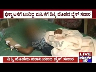 Hubli: Vivekananda Hospital Staff Refuses Treatment To Child If Rs.30,000 Not Paid