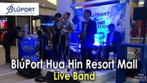 Live Band, Bluport Hua Hin Shopping Mall ศูนย์การค้าบลูพอร์ต หัวหิน