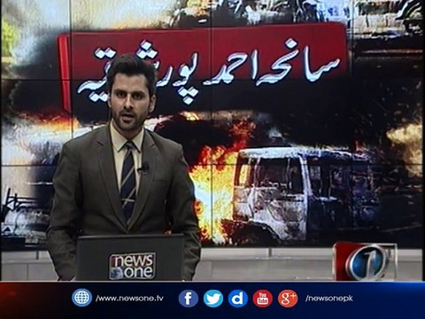 Motorway police suspends DSP Rizwan Shah in Ahmedpur Sharqia incident