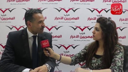 جاكلين ماهر - حزب المصريين الاحرار