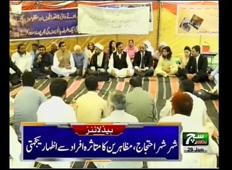 News Bulletin 03pm 29 June 2017 Such TV