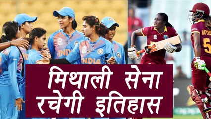 Women's World Cup: India Vs West Indies, Mithali needs 184 runs to create history | वनइंडिया हिंदी