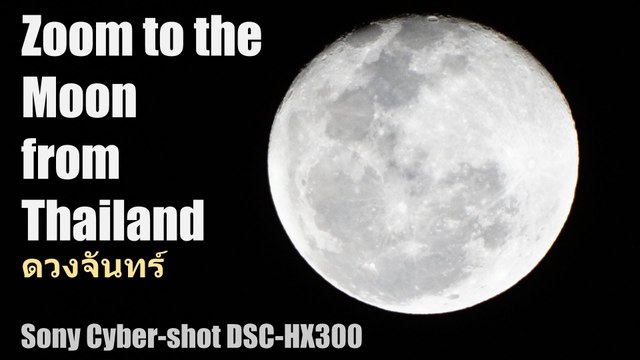 Zoom to the Moon from Thailand ดวงจันทร์
