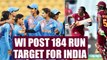 ICC Women World Cup : India to chase down 184 run ,West Indies tail ender shine | Oneindia News