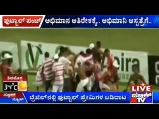 Brazil: Brawl Among Football Supporters