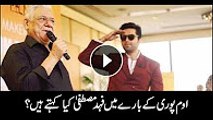 What Fahad Mustafa says about Om Puri