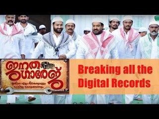 Mohanlal's Janatha Garage Teaser breaks Many Digital Records in Mollywood.
