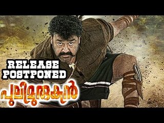 Mohanlal's 'Pulimurugan' release date postponed!