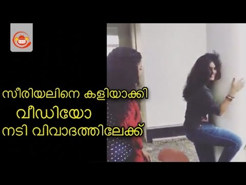 സീരിയലിനെ കളിയാക്കി സിനിമാനടിയുടെ വീഡിയോ | Gayathri Suresh's Serial Teasing Video