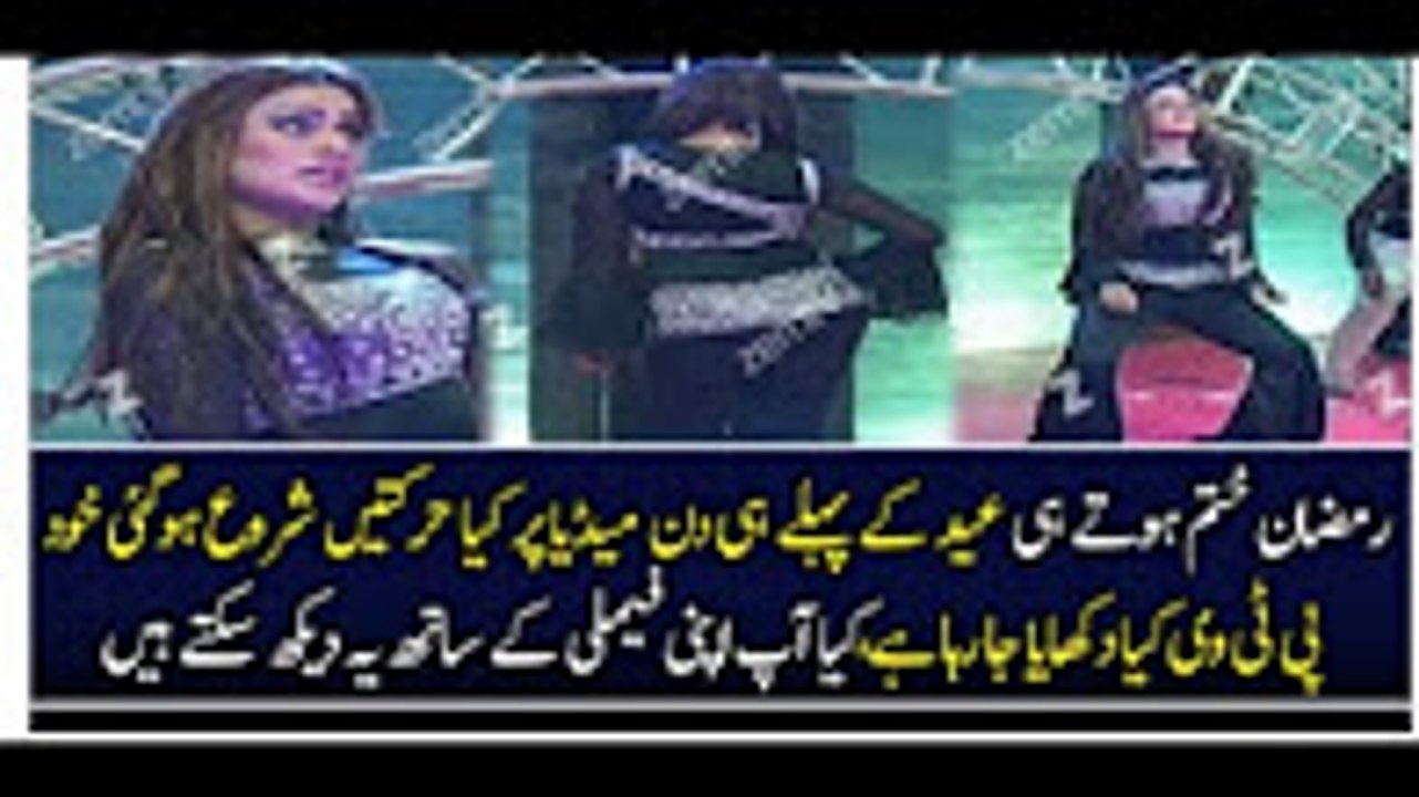 ‫پاکستان میں اتنا بڑا حادثہ ہوا صرف عید سے ایک دن پہلے اور سرکاری ٹی وی کیا دکھا رہا ہے‬